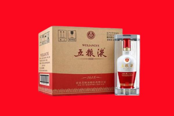 芜湖南陵县回收五粮液