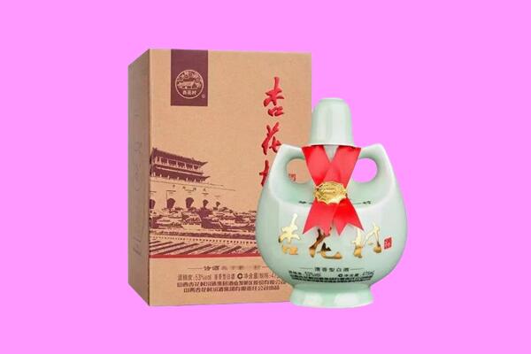 芜湖南陵县回收杏花村